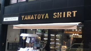 1876年創業のオーダーワイシャツ店