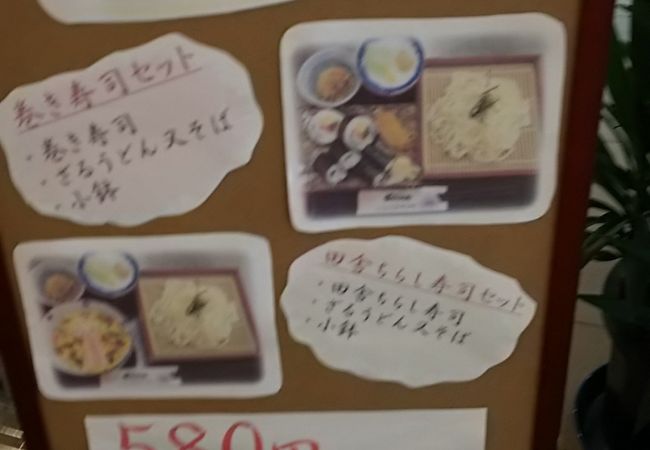 味ふうせん クチコミ アクセス 営業時間 高浜 碧南 フォートラベル