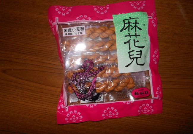 長崎唐菓子 蘇州林 中華街店