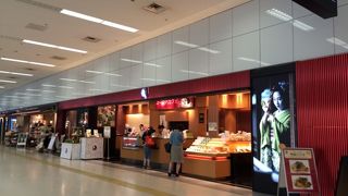 羽田にある京都生まれのカフェ