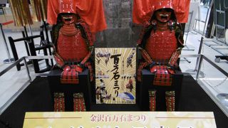 かがやき甲冑展