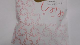 和洋折衷おかき