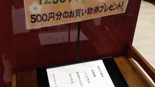 和菓子体験楽しいですよ！