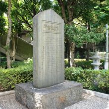 東京ガス本社内でひっそりと