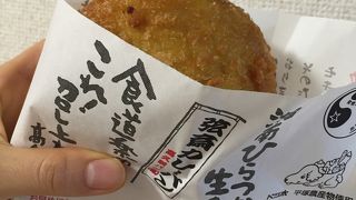 福神漬けがはいったカレーパン