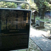 赤坂氷川神社内にあります