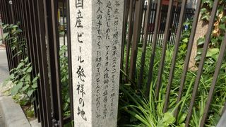 国産ビールの発祥の地が大阪とは初めて知りました