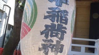 よくあたるパワースポット