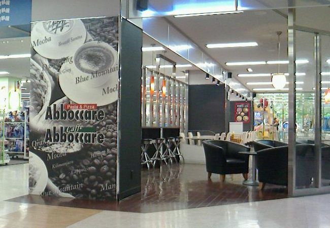 アボカーレ 下田店 クチコミ アクセス 営業時間 上北 フォートラベル アボカーレ 下田店 クチコミ アクセス 営業時間 上北 フォートラベル