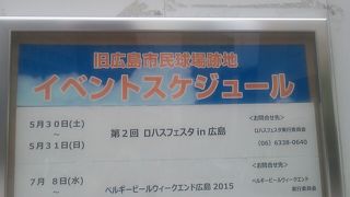 球場時代の面影はほとんど感じられません