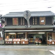 飴細工のように綺麗で優しい味のお餅