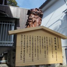 参道で見かけました