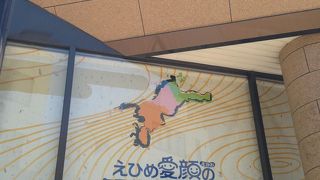 便利なお土産屋さん