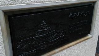 みずほ銀行がありました。