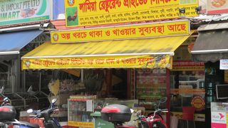 最近ちょっと危険です