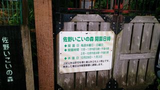 原風景が残った場所