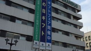 グランデュオ蒲田