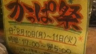 気軽にワインを飲みながら美味しい料理が食べれる
