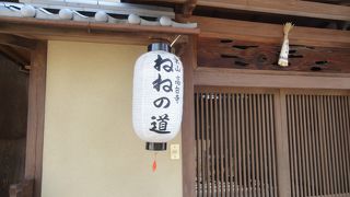 高台寺につながる小道