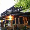 旧軽井沢の居心地良く食事美味しい旅館！