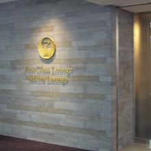 サテライト側のラウンジ入り口。