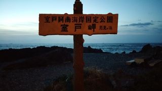 雄大な景色です