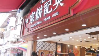 すごく賑わっています