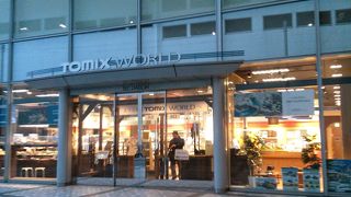 大宮の鉄道模型のお店