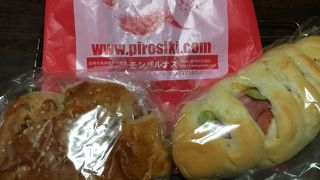 ハムと枝豆のパン ♪