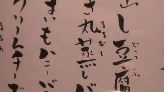 【絶品】玉ねぎ丸蒸しバター