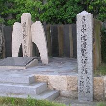 福澤諭吉誕生地