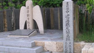 中津藩蔵屋敷跡