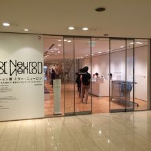 ３階にある入り口