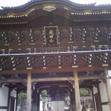 新勝寺山門