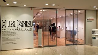 オフィスビルの一角にある現代美術中心のギャラリー