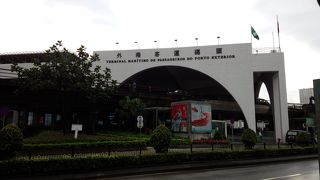 澳門観光の起点となる大きなターミナル