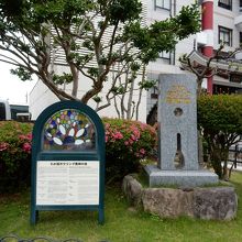 ボウリング発祥の地碑