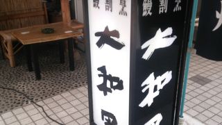 新橋のウナギといえばここですが、