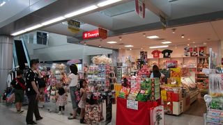 玉屋 (国際線店)  九州の老舗玉屋