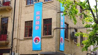 フランス租界の薫り漂う上海イチオシカフェ！水色の食器がたまらなくキュート☆