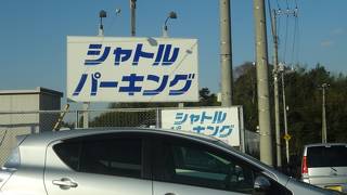 完全固定式です