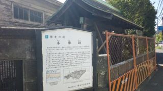 保土ヶ谷宿の跡はあちこちに