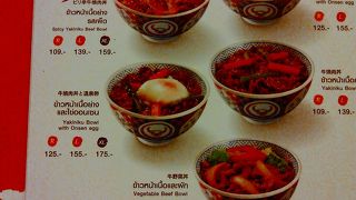 日本とは似て異なる