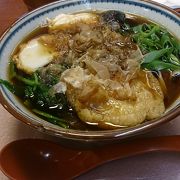 本格名古屋麺