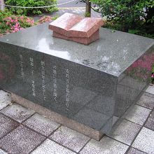 慶応義塾開塾の地