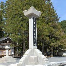 バス停「奥の院前」中の橋口です。