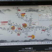 中の橋口にある案内板です。