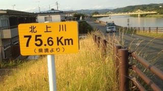 流路２４９キロ。東北最長の美しい河川。