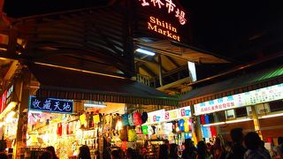 賑やかで大きな夜市