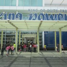 キングパワー ダウンタウン デューティーフリーモール